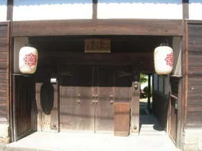 Guest House Oomiyake - Image 2
