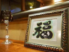 Ryokan Higuchi - Image 4