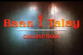 Baan I Talay at Chumphon - Image 3