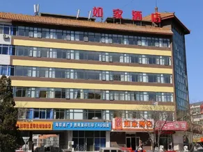 Home Inn Beijing Huairou Yingbin Road - Image 4