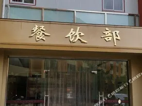 Tokyo Hotels - Image 3