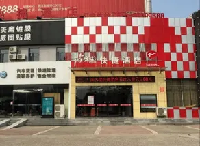 Thank Inn Chain Hotel Jiangsu Xuzhou Jiawang Century Square - Image 1