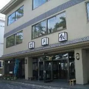 Ise Shima Iwatokan - Image 1