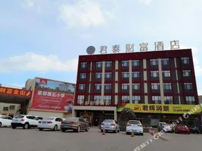 Juntai Commercial Hotel - Image 3