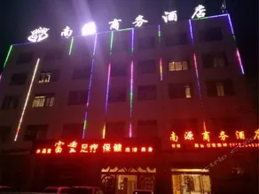 Nanyuan Business Hotel - Image 4