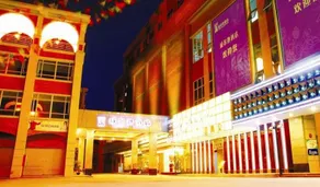Kaiping Wilson Hotel - Image 3