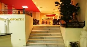 Afroditi - Image 4