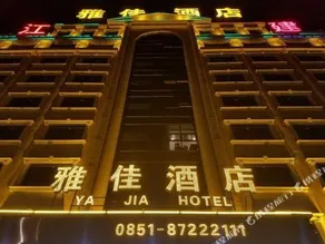 Yajia Hotel - Image 2