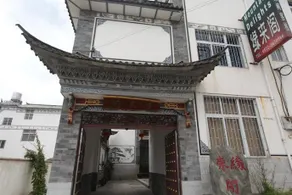 Dali Mountain Delights (Old Town) - Image 2