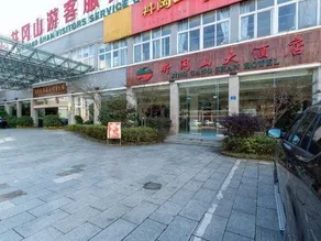 Jinjiang Hotel Jian Xian Ji'an - Image 2