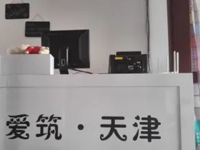 Aizhu Hostel - Image 4