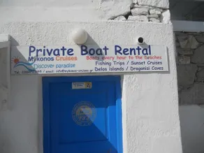 Charming House Platy Gialos - Image 2