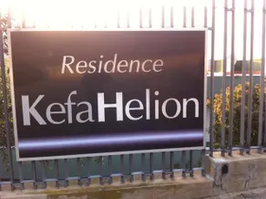 CefalHome - Kefahelion - Image 2
