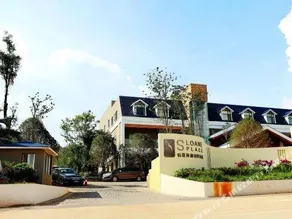 BOSHENG HOLIDAY HOTEL - Image 2