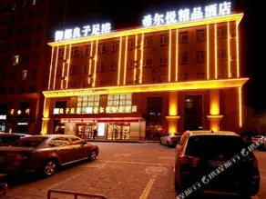 FUYI FASHION HOTEL YINCHUAN BAOHU EAST ROAD - Image 3