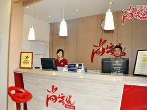 Thank You Hotel Jiyang - Image 4