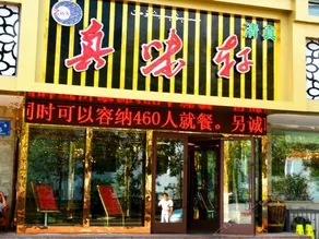 Myhome Hotel - Image 5