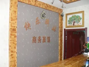 Changbaishan Kuaile Yizhan Business Hotel - Image 2