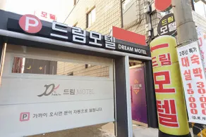 Busan Geumsadong Dream - Image 3