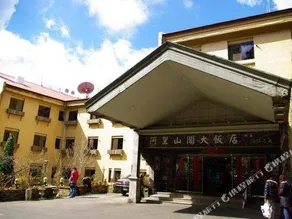 Alishan Gou Hotel - Image 4