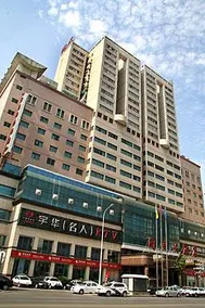Tongtian Hotel - Image 2