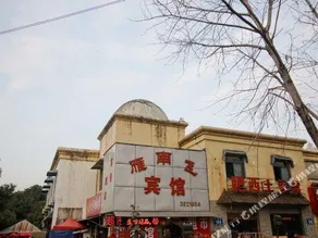 Yannanfei Hotel - Image 2