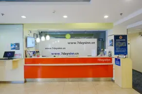 7Days Premium Nanchang East Beijing Road Hengmao Mengshidai - Image 3