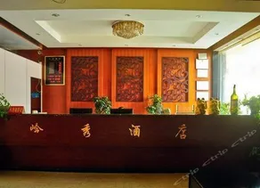 Xinyue Hotel (Shiling Leather City) - Image 4
