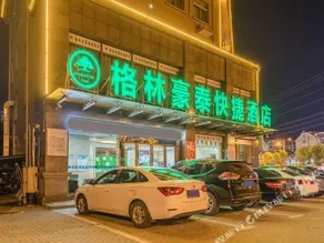 GreenTree AnHui HeFei LuJiang Bus Terminal Station QianChuan Road Express Hotel - Image 5