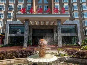 Hengchunyuan Hotel - Image 2