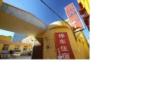 SHUANG JING INN - Image 1