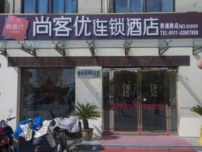 THANK YOU INN HUAI'AN LIANSHUI HUAIPU ROAD - Image 4