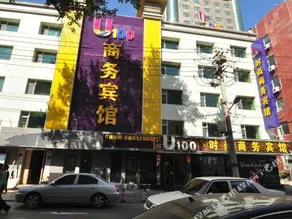 U100 BUSINESS HOTEL CHANGCHUN YONG'AN STREET - Image 3