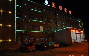 Xingpeng Hotel (Lanzhou Railway Station Wuquan Square) - Image 2