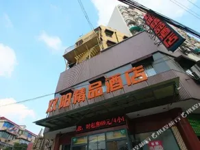 Shuangyang Boutique Hotel - Image 4