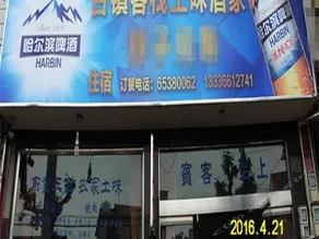 OLD TOWN HOSTEL AND LOCAL FLAVOUR RESTAURANT - Image 2