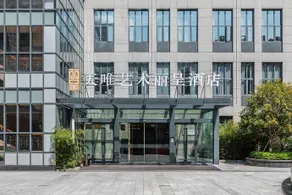 Tianwei Art Hotel - Image 2