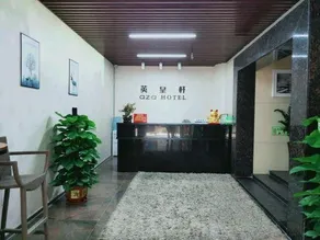 Dongguan Emperor Hotel - Image 4