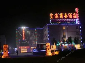 Ji'nan Airport Business Hotel - Image 2