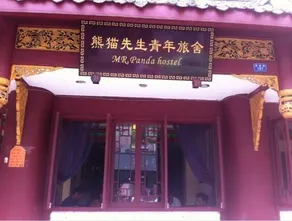Mr.Panda Youth Hostel - Image 2