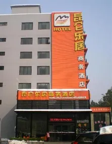 Kunlun Leju Business Hotel Huayuan Road - Image 2