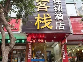 Xinyi Hotel - Image 3