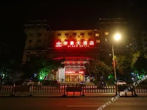 Emperor Hotel (Zhiling Road Branch) - Image 3