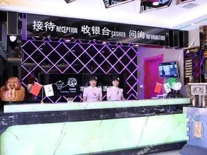 Pingguo Holiday Hostel (Harbin Jiangbei Wetland Park) - Image 2