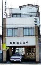 Hoshinoya Ryokan - Image 1