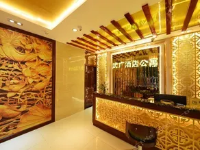 Changsha Wuguang Hotel - Image 2
