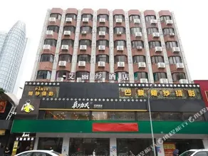 Alice Hotel (Guangzhou Olympic Sports Chebei Subway Station Branch) - Image 4