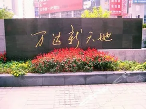Yeguiren Hotel - Image 3