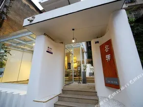 Rong Gallery Inn - Image 3
