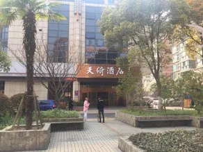 Tianqi Hotel (Shanghai Jinshan City Beach Bailian Branch) - Image 3